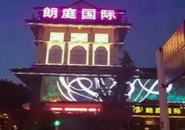 凉城最好高档KTV佳丽陪酒质量好-朗廷国际KTV美女多消费体验