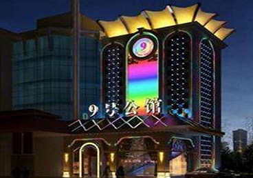 凉城好玩开放荤素KTV推荐-九号公馆KTV消费价格口碑点评